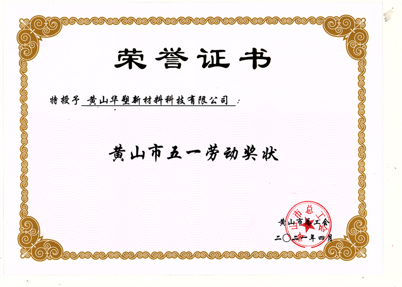 微信圖片_20210430134725_副（fù）本.png
