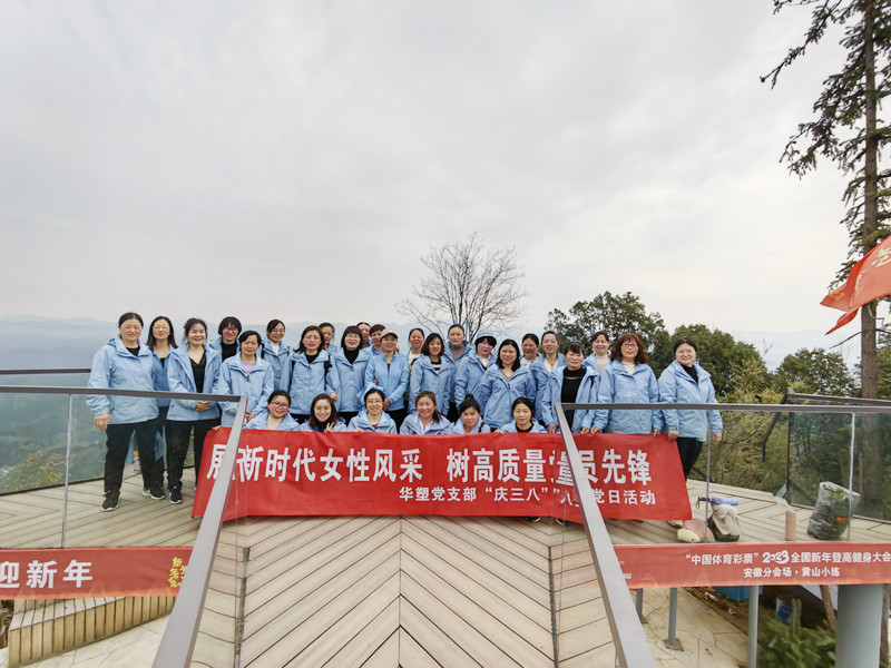 瞭望塔合（hé）影_副本.jpg